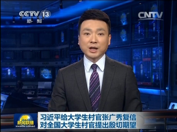 新华网_让信息离你更近